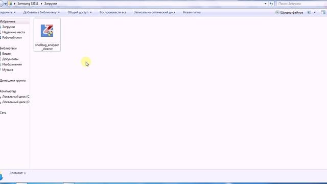 Лучшая программа по очистке реестра windows. смотреть онлайн