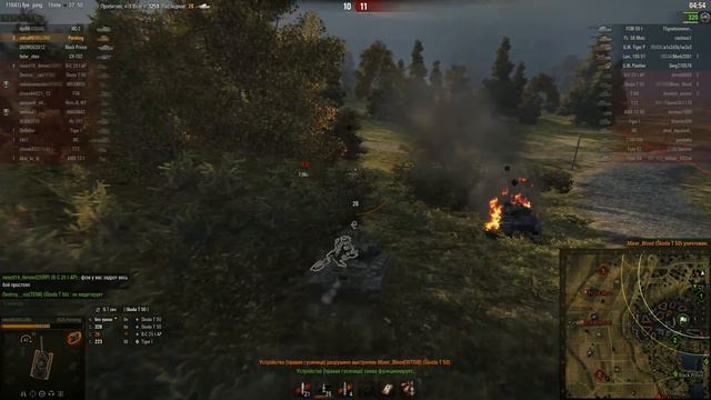 БОТ выиграл бой смотреть онлайн