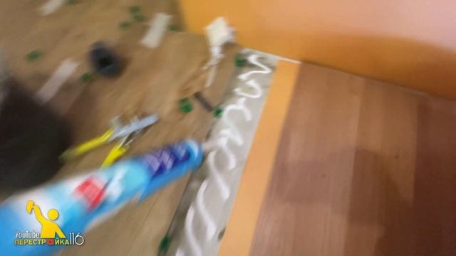 САМЫЙ лучший переход между ламинатом и плиткой. Весь процесс.