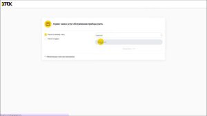 Как заменить батарейку в электросчетчике NIK 2102-01.E2T