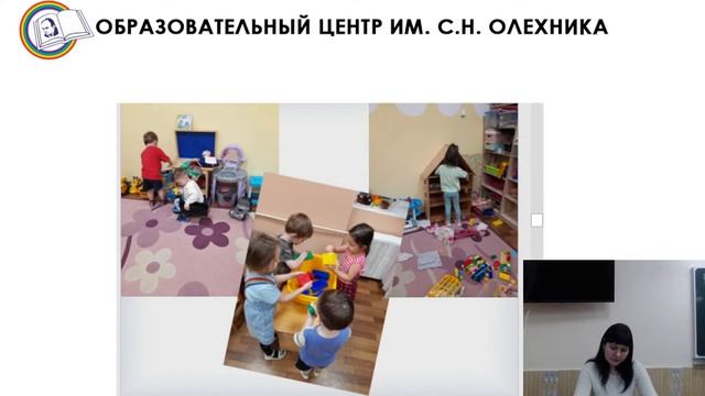 07.02.2023 Вебинар «Воспитание дошкольников посредствам трудовой деятельности» смотреть онлайн