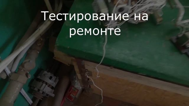 Электропастух ГИЭ-1 VS 555 смотреть онлайн