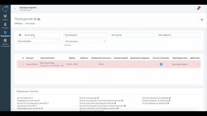 Кратко для преподавателей