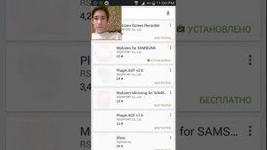 Обзор приложения " Zello рация"