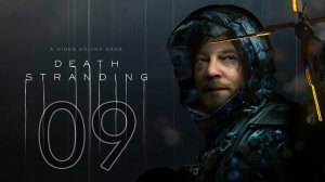 DEATH STRANDING DIRECTOR'S CUT. Серия 09. Episode 5