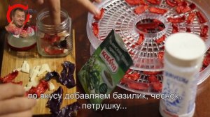 Томаты вяленые. Проще простого.