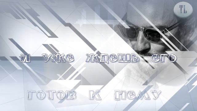 Серебро. Аль Квотион. смотреть онлайн