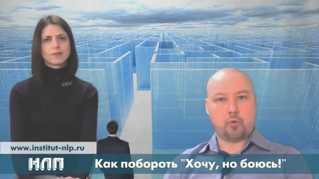 NLPtv - Хочу, но боюсь смотреть онлайн
