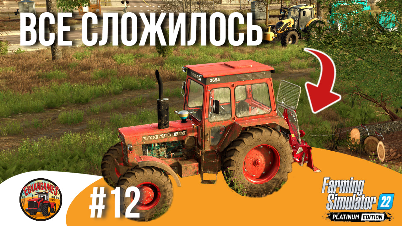 ?️ СЕРИЯ ЭКСПЕРИМЕНТОВ С ЛОГИКОЙ ПРОЦЕССА | Silverrun Forest | FS22 Platinum Edition | Эпизод 12 смотреть онлайн