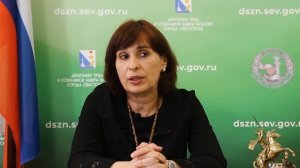 Актуально от соцзащиты: "О государственной социальной помощи малоимущим семьям"