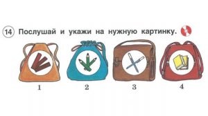 Раздел 5 - Упражнения 14,15 - Страница 48 (Английский язык 2 класс, учебник Комарова, Ларионова)