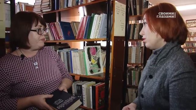 Своими глазами - 20. Необычные выходные (HD) смотреть онлайн