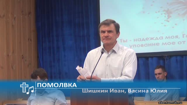 Шишкин Иван, Васина Юлия - Помолвка (Помолвка)