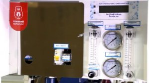 Системы очистки для автоматов по продаже воды Третий кран 2021