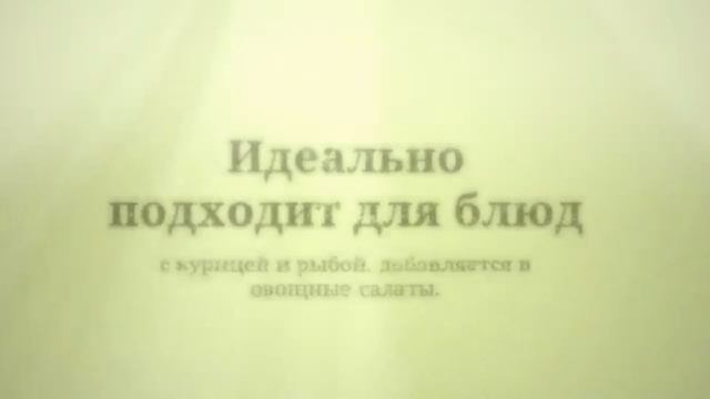 Люблю готовить! Припра́вы: чеснок, укроп, тмин, тимьян, розмарин, петрушка, перец ( 1 часть ) смотреть онлайн