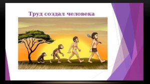 Географическая среда как геосистема Автосохраненный