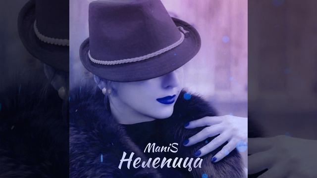 Нелепица смотреть онлайн