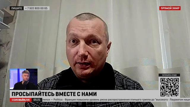 Военкор: в настоящий момент мы наблюдаем закат государственности Украины