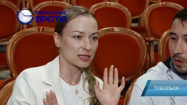 Тобольское время прямой эфир. Тобольское время прямой эфир