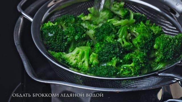 Салат с брокколи и креветками / Салат за 5 минут