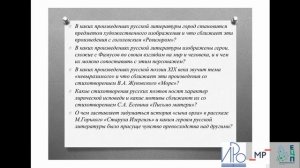 Подготовка к сдаче ЕГЭ и ОГЭ: Готовимся к написанию полноформатного сочинения (17.1-17.4)