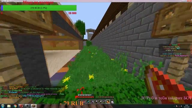 Рейдим маленькие каналы РЕАКЦИЯ смотреть онлайн