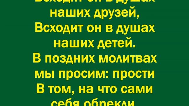 Что мы посеем, то и пожнём – 1 смотреть онлайн