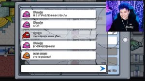 AMONG US - НОВЫЙ РЕЖИМ *КЛОУН* ? АМОНГ АС, но МЫ ПРОТИВ ПОДПИСЧИКОВ ? @yes_well 