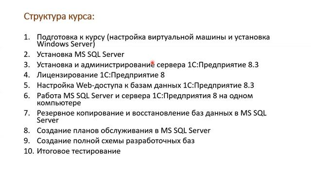 1.2 Про гипервизоры смотреть онлайн