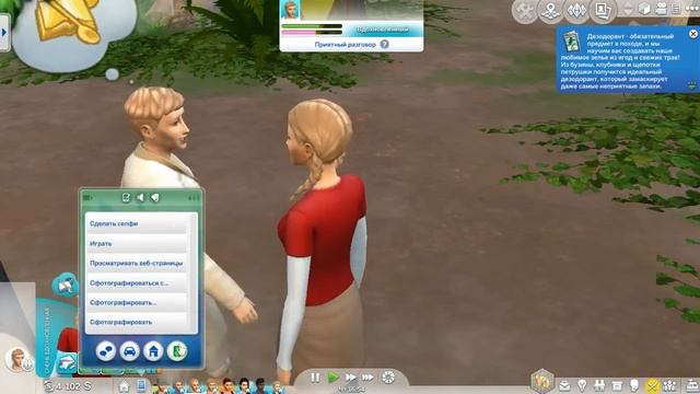 The Sims 4 Династия Пейн #89 Забытый день рождения... смотреть онлайн