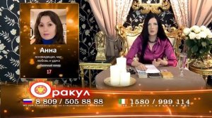 значение имени