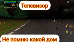 Все секретные предметы в чикен гане!!!