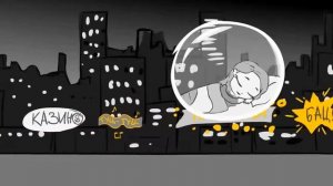 Мультфильм Сон от Kaleva