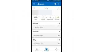 MyFitnessPal. Как пользоваться и как считать калории?