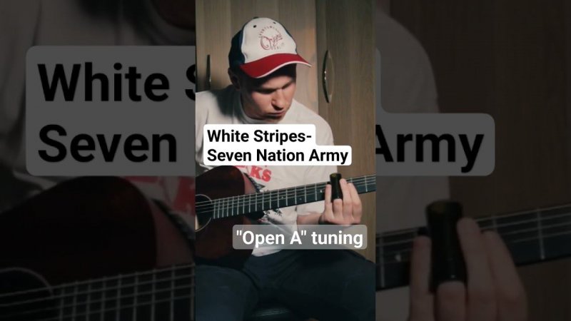 Seven Nation Army - White Stripes Guitar Cover, "Open A" guitar tuning, Sigma 00m15