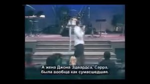 Божественный экстаз ¦ Джон Краудер