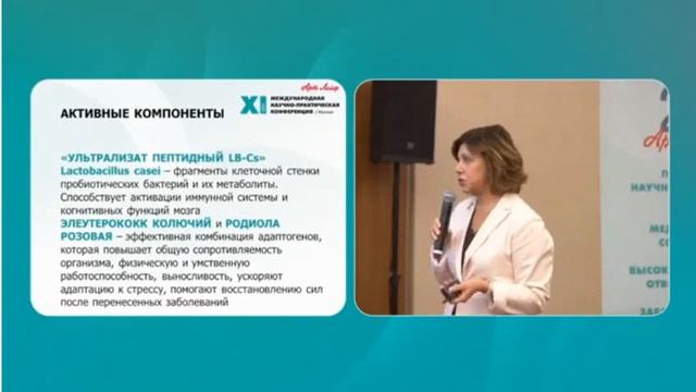 умная вода арт лайф смотреть онлайн