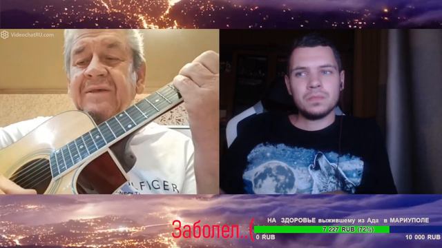 Михалыч НОВЫЕ ПЕСНИ чат рулетка #чатрулетка