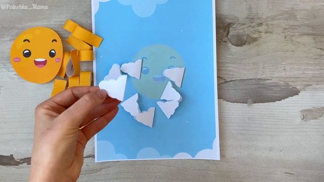 Объёмная аппликация из бумаги Весенние поделки из бумаги своими руками, весна. солнце, поделка в са смотреть онлайн