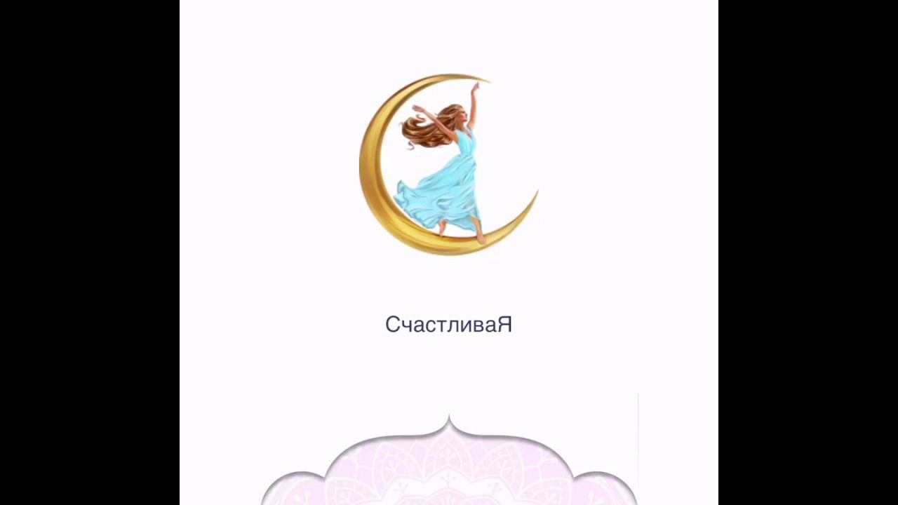 Приложение для планирования