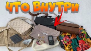 12 СУМОК ● Что Внутри Выкинутых и Потерянных Сумок - 10 СЕРИЯ