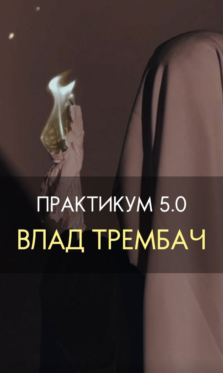 Творческая съёмка в рамках обучения у Влада Трембача ♥ #shorts
