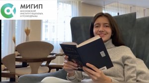 Окончание 1 ступени МИГИП . Гештальт и Психодрамма. Арт терапия. Психология