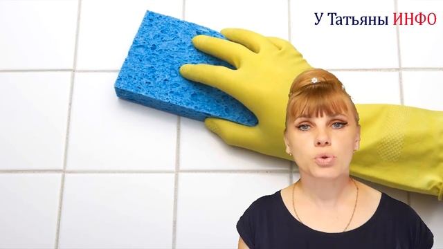 До кристальной чистоты!!! Чем отмыть /очистить/ плитку /кафель/ в ванной?