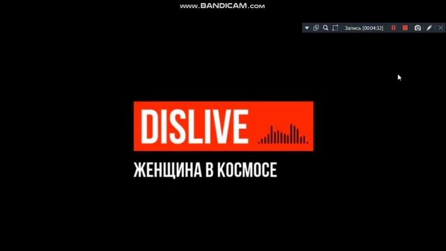 Danko San VS Dislive смотреть онлайн