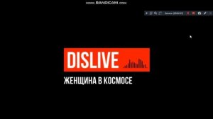 Danko San VS Dislive