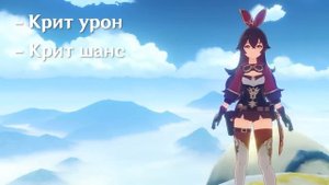 ТЕСТИРУЕМ ЭМБЕР В РОЛИ ДД | Genshin impact