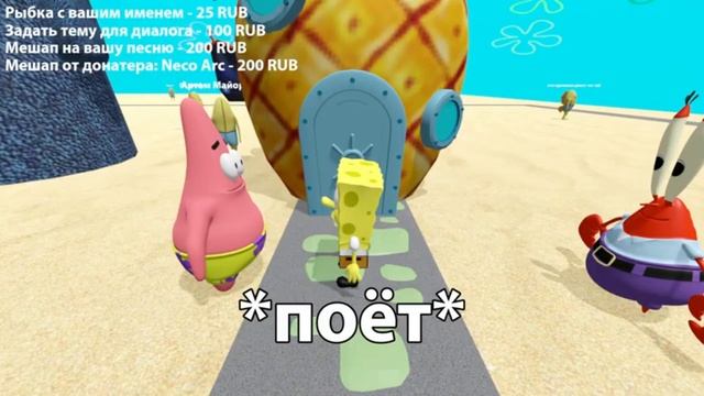 Нейросеть Губка Боб поёт #2 смотреть онлайн