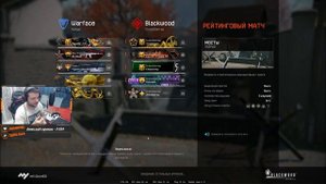 Warface 2к [АЛЬФА] рейтинговые матчи 10 побед ;D до 1й