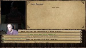 ВЫБИВАЮ Куалисы с минорки (2/7) Mount and Blade:Prophesy of Pendor 3.9.5 #12 Максимальная Сложность